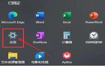 win11系统增加虚拟内存教程分享