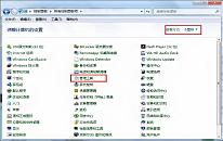 win7系统无法识别u盘启动盘解决教程