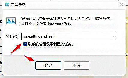 桌面一直刷新