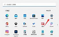 win11系统怎么开启杜比视界音效