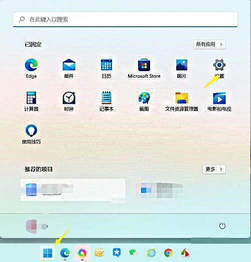 验证微软账户