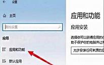 win11系统无法启动浏览器怎么办