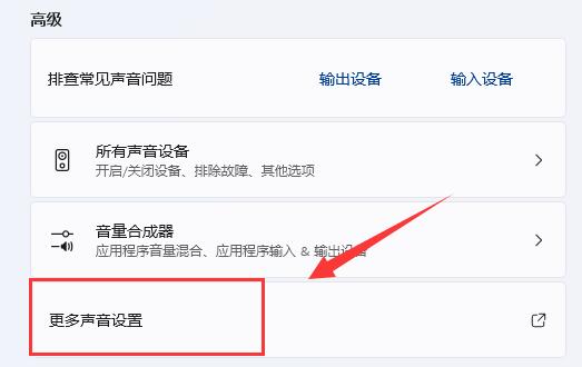 麦克风有杂音