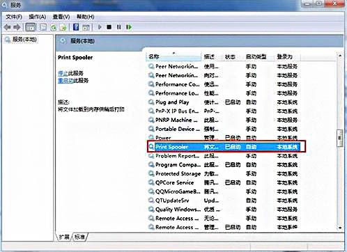 无法添加打印机