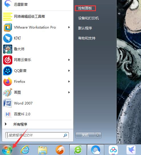 内存占用率高