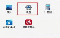 win11系统找不到共享打印机如何解决