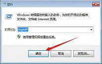 win7系统跳过硬盘自检操作教程