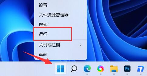 创建管理员账户