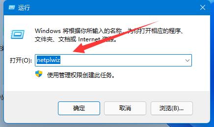 创建管理员账户
