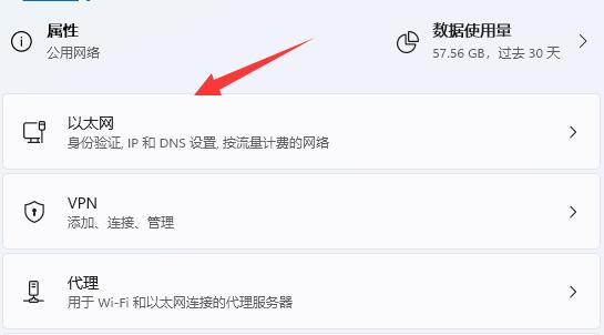 查看下载速度