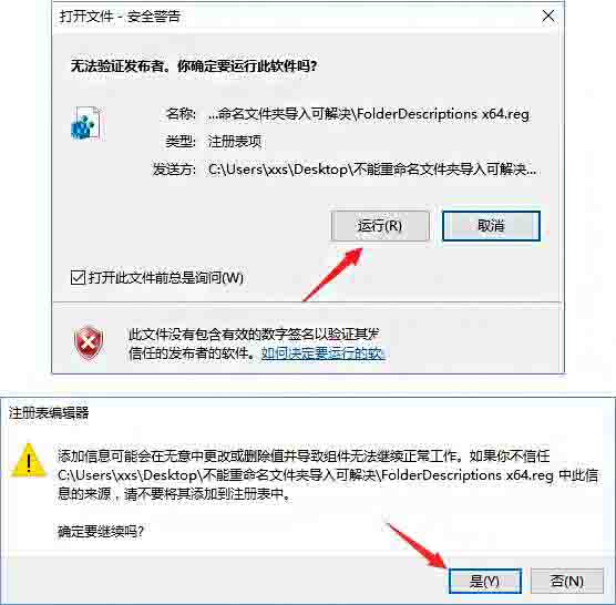 文件夹重命名不了