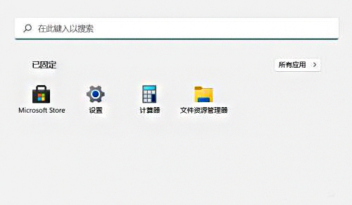 关闭语音识别
