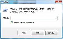 win7系统开启udma功能操作教程