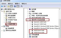 win7系统无法识别usb设备解决教程