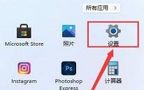 win11系统怎么更新补丁