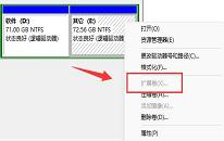 win11系统扩展卷灰色怎么解决