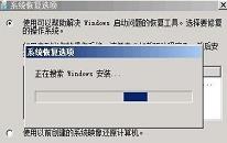win7系统损坏无法开机解决方法介绍