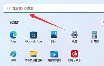 win11系统添加过时硬件操作教程