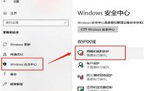 win10系统无法安装软件怎么办