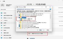 win11系统虚拟机绿屏怎么办