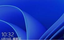 win11系统无法打开ie浏览器如何解决
