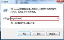 win7系统怎么禁止u盘访问