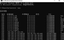 win11系统怎么查看端口是否被占用
