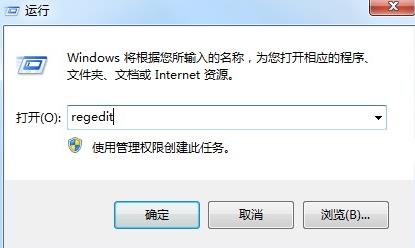 怎么关闭3d加速