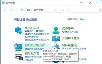 win11系统怎么查看电脑运行时间