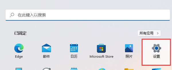 查看流量使用情况