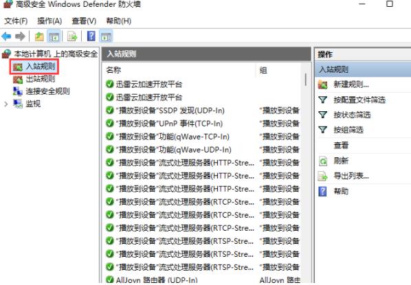 关闭445端口