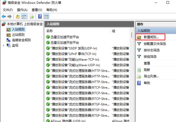 关闭445端口