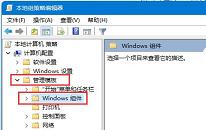 win11系统如何关闭永久更新