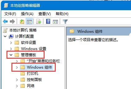 关闭永久更新