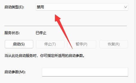 关闭永久更新