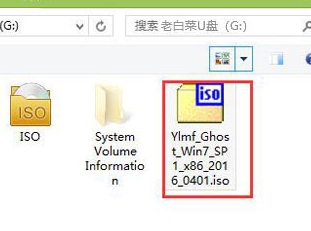 win7gho文件怎么安装