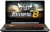 华硕飞行堡垒8笔记本一键重装win7系统教程