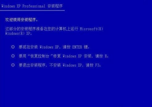 蓝屏错误代码