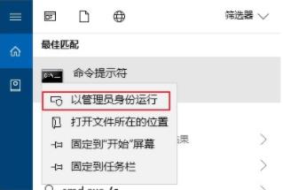 应用程序无法启动