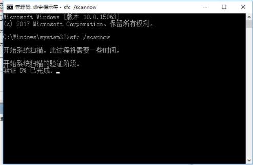 应用程序无法启动