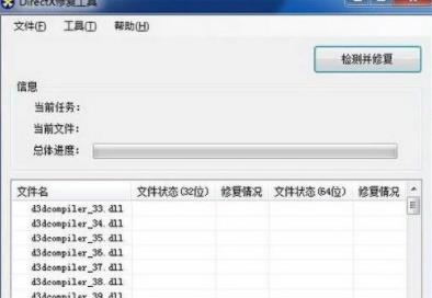 应用程序无法启动