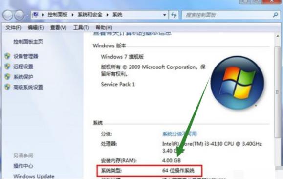 应用程序无法启动