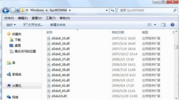 应用程序无法启动