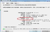 win7系统怎么安装蓝牙驱动