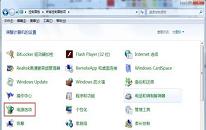 win7系统怎么更改息屏时间