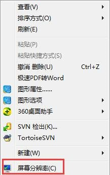 怎么设置144Hz