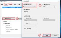 win10系统更新后开机变慢解决方法介绍