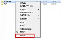 win7系统文件夹选项变灰色解决方法