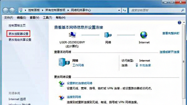 设置双ip地址