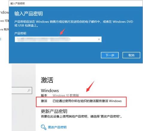 系统过期了怎么激活